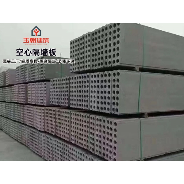 曹县空心楼板 宾馆酒店隔墙隔音板 保温隔热