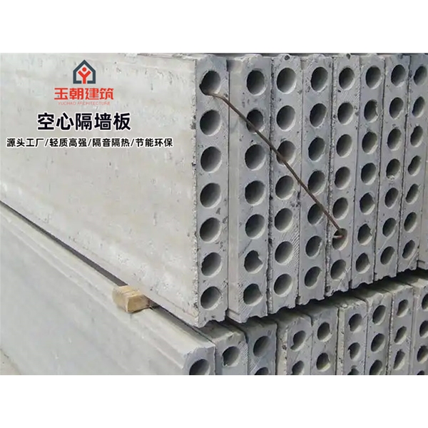 曹县陶粒空心板 轻集料多孔板 GRC隔墙板 支持定制