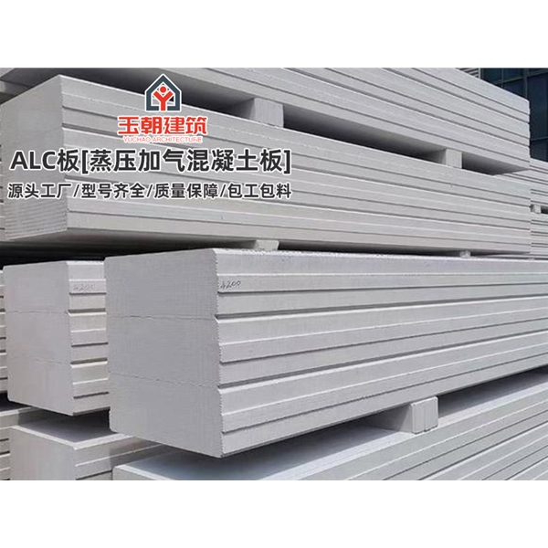 曹县隔断用蒸压加气混凝土板 nalc隔墙板 防火墙