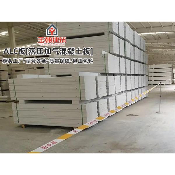 曹县AAC墙板 新型alc隔墙条板 蒸压加气混凝土板 施工快