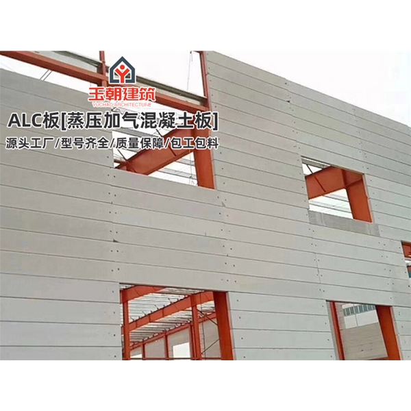 曹县ALC轻质复合隔墙板 包工包料 蒸压加气混凝土预制墙板厂家