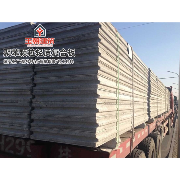 曹县轻质隔墙板 水泥夹芯隔墙安装 复合墙板 发泡水泥聚苯颗粒