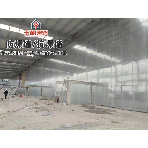 曹县A级防火防爆板 抗爆墙 防爆吊顶 可定制